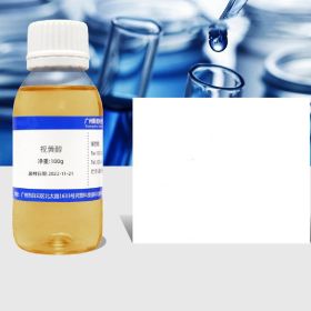 Cosmetic Skincare Raw Material Retinol (Option: 1000g)